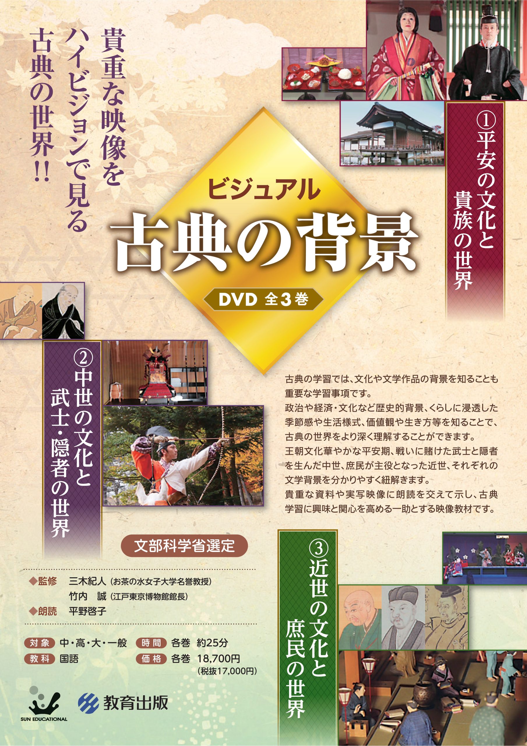 jun_17kyoushutu_1kokugo3_r7