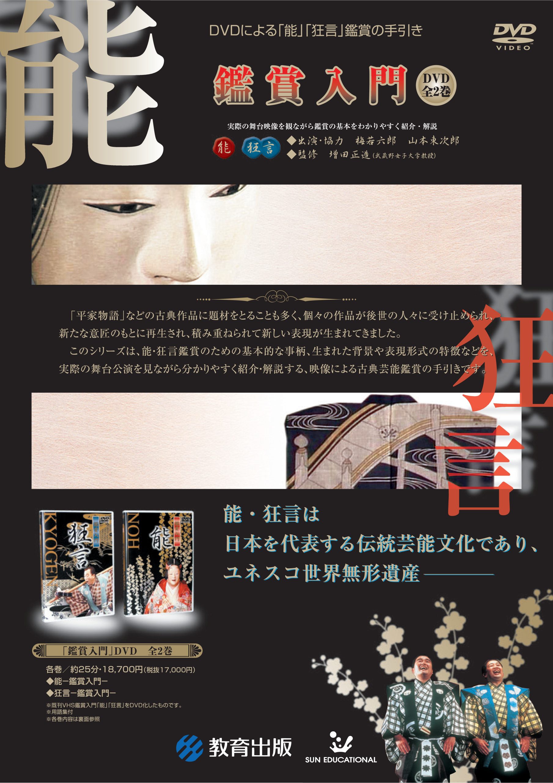 jun_17kyoushutu_1kokugo4_r7