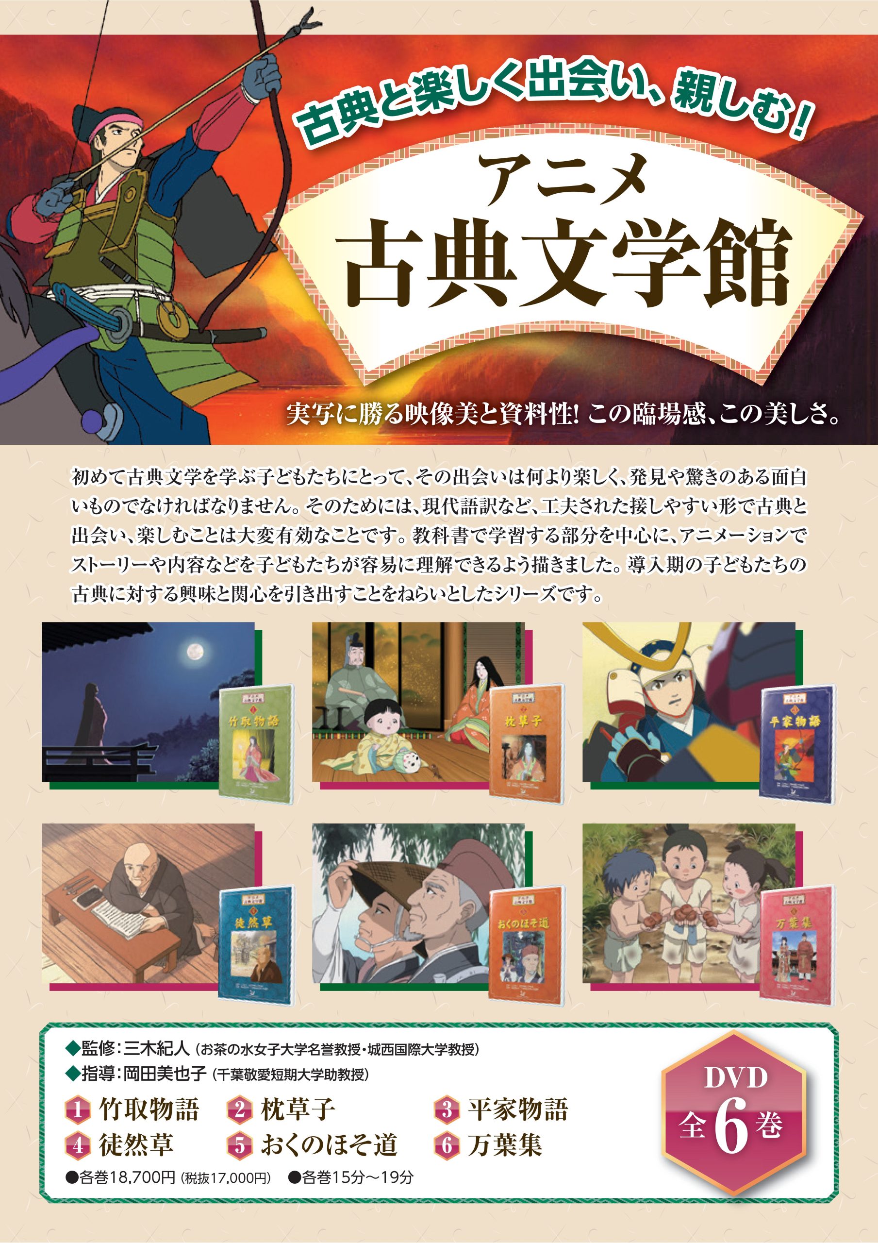 jun_17kyoushutu_1kokugo5_r7